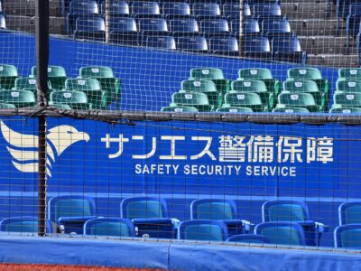 ZOZOマリンスタジアム球場広告にサンエス警備登場！